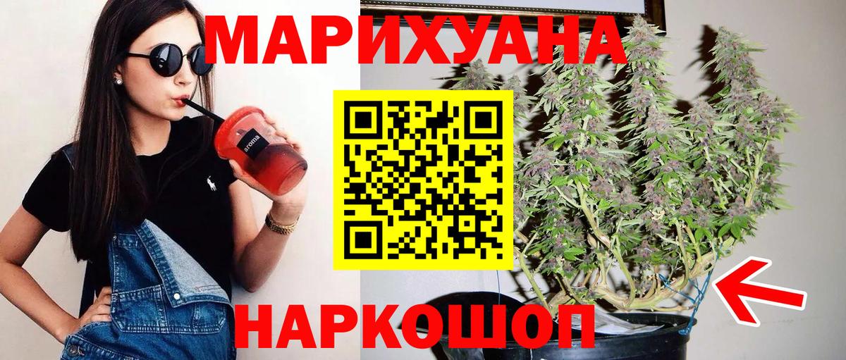 Бошки Шишки ГИДРОПОН Гусиноозёрск